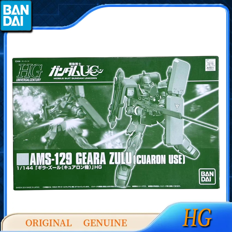 Bandai Original group Gundam H - Model Kit Zaku avis et prix