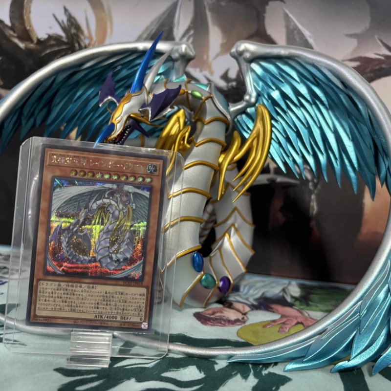 25 cm yu-gi-oh arc-en-ciel Dra - Zeus Model Kit Yugioh avis et prix
