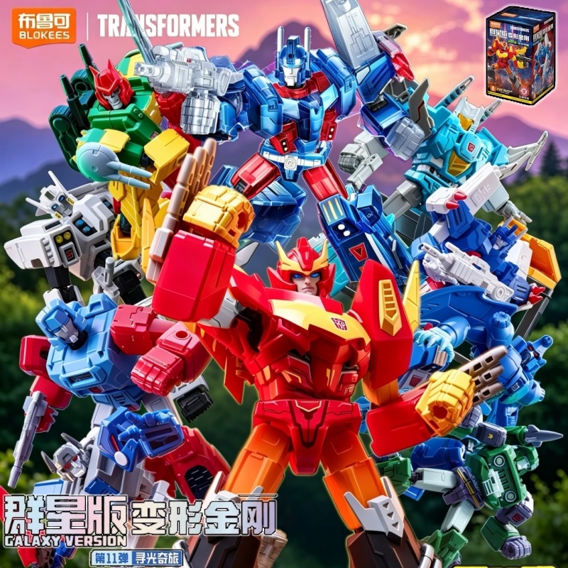 Blokees Transformers Galaxy Ve - Model Kit Rodimus avis et prix