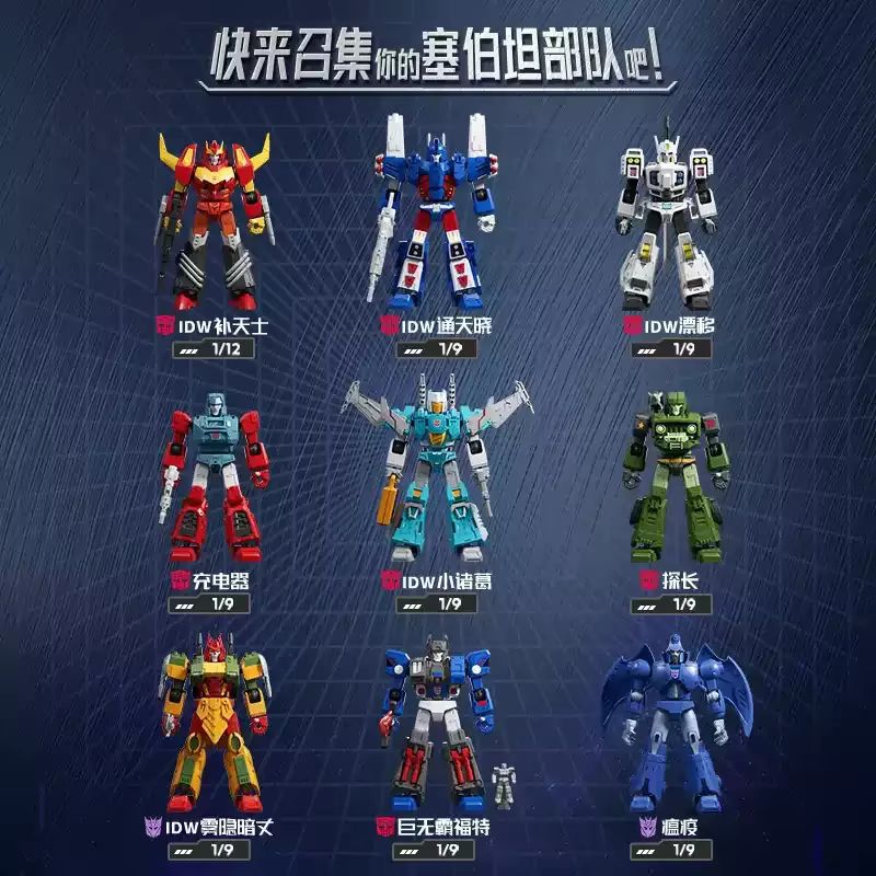 Blokees Transformers Galaxy Ve - Model Kit Rodimus avis et prix