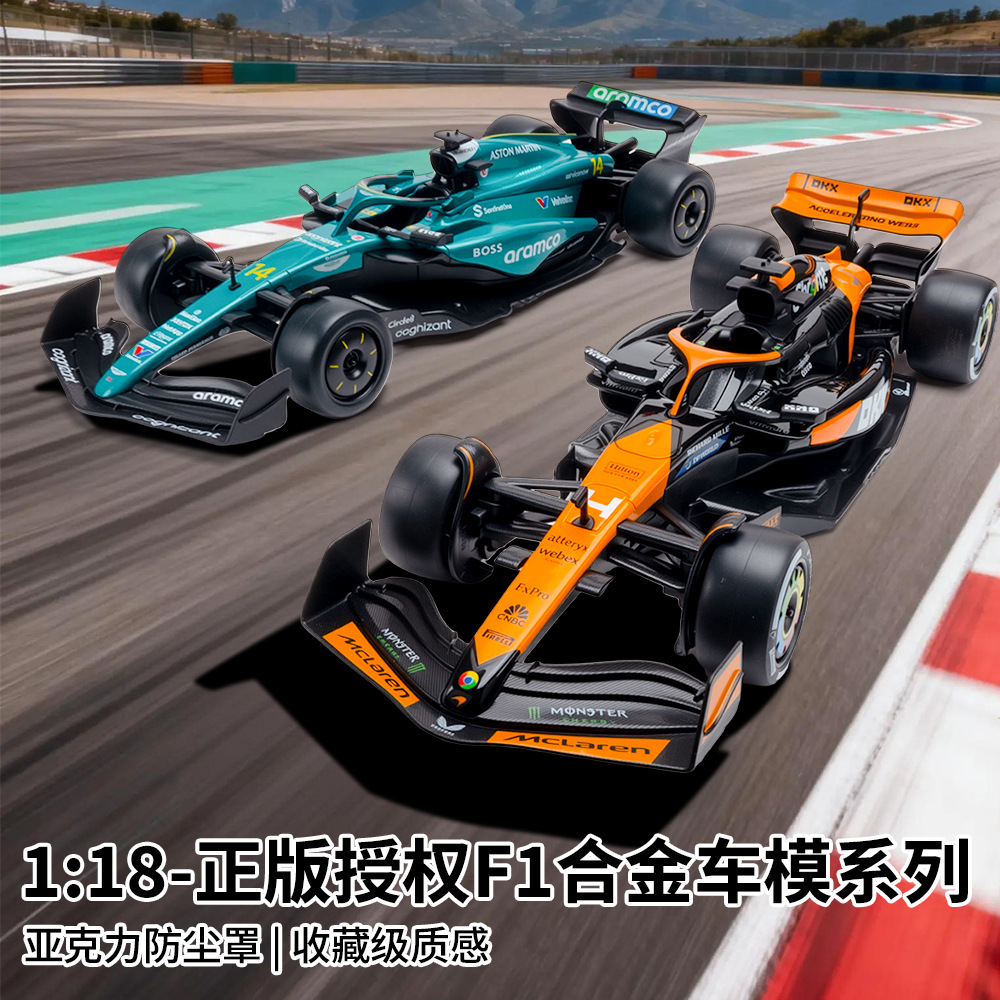 Modèles de voitures de course  - Model Kit Formula 1 avis et prix
