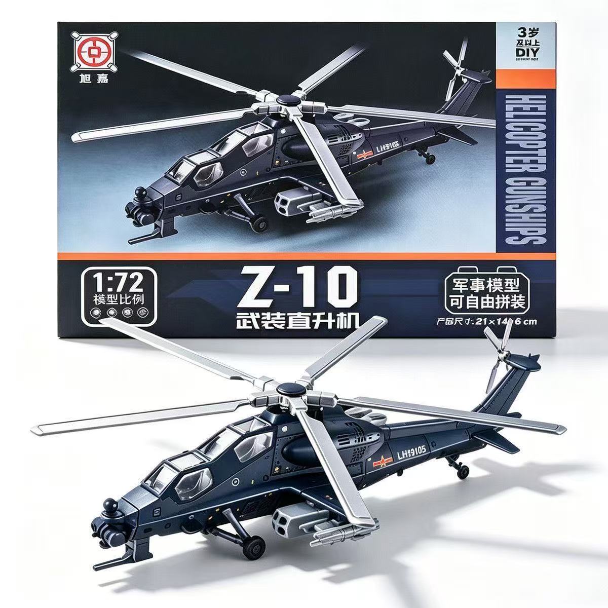 NOUVEAU Kit de Modèle d'Hélico - Model Kit Quick avis et prix