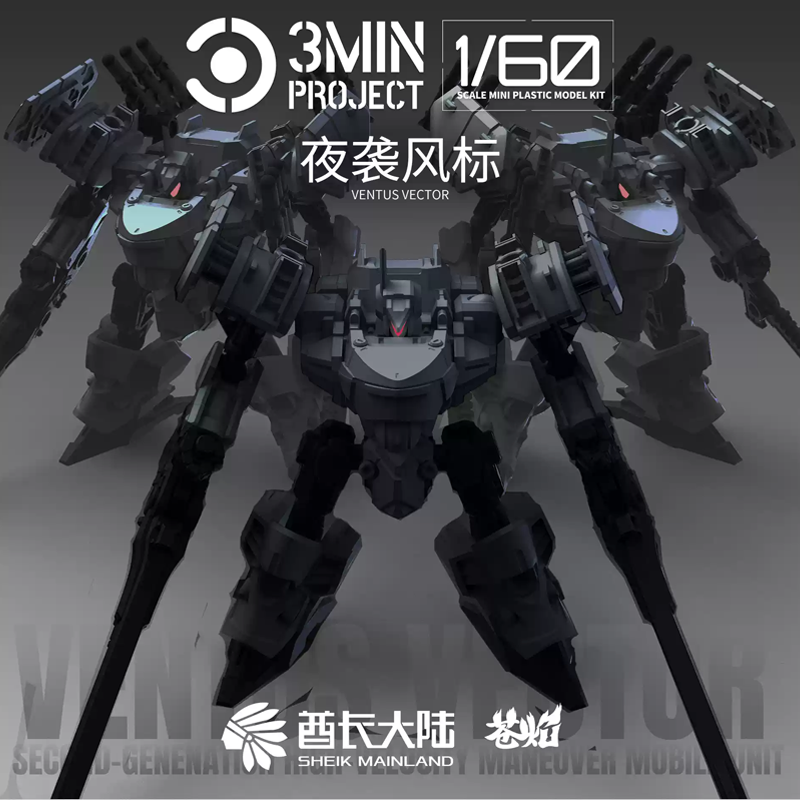 Sheik continent Anime Robot Ga - Model Kit Zaku avis et prix