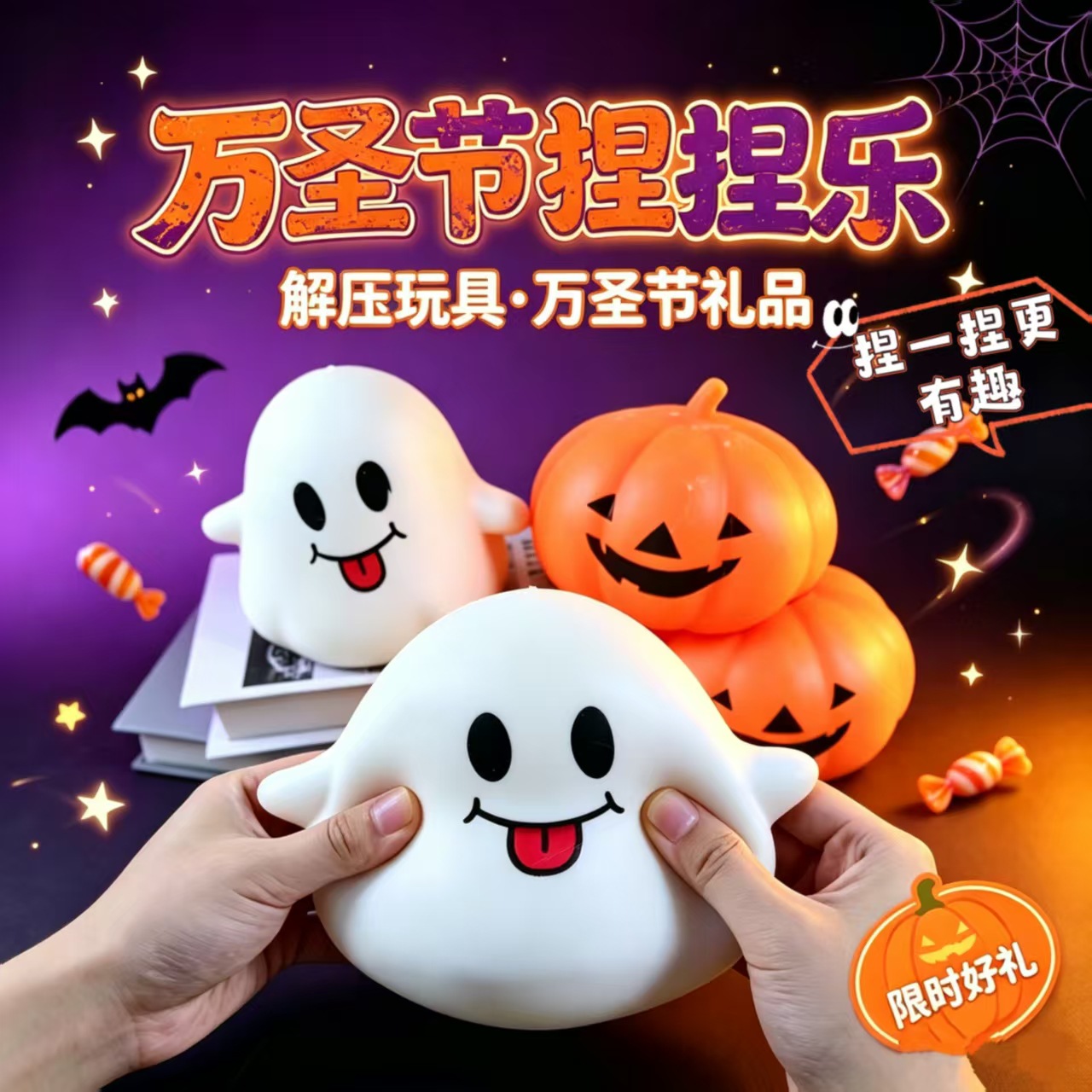 Halloween 6 pièces/boîte compl - Model Kit Resin avis et prix