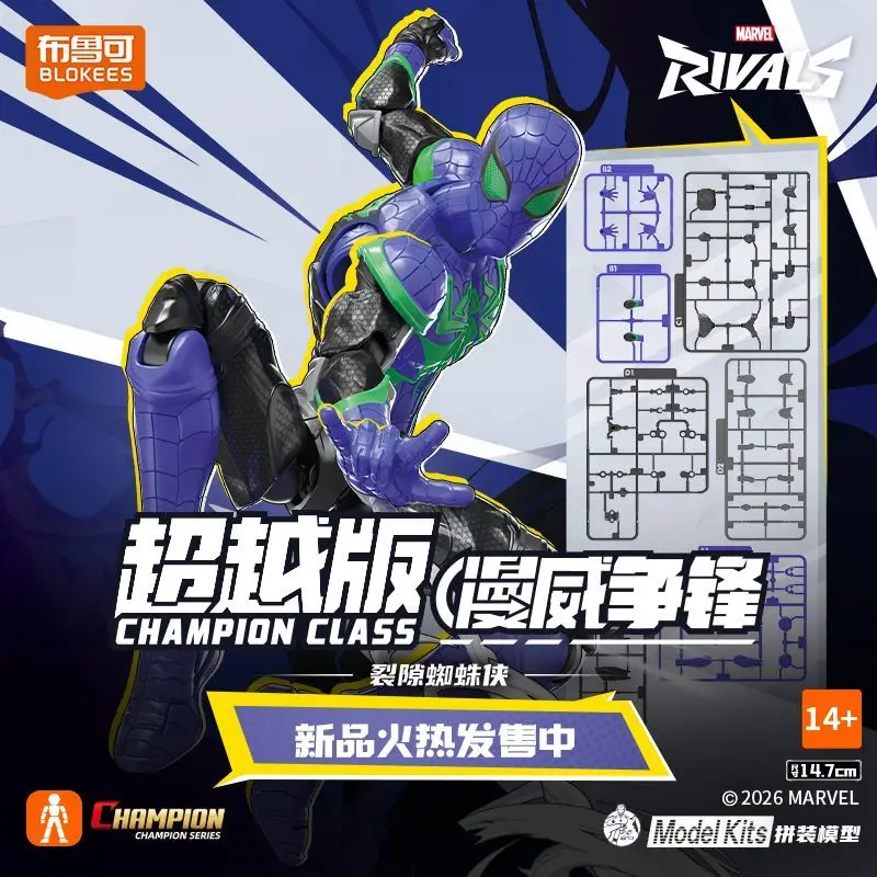 BLOKEES Marvel Rivals Champion - Model Kit Display avis et prix