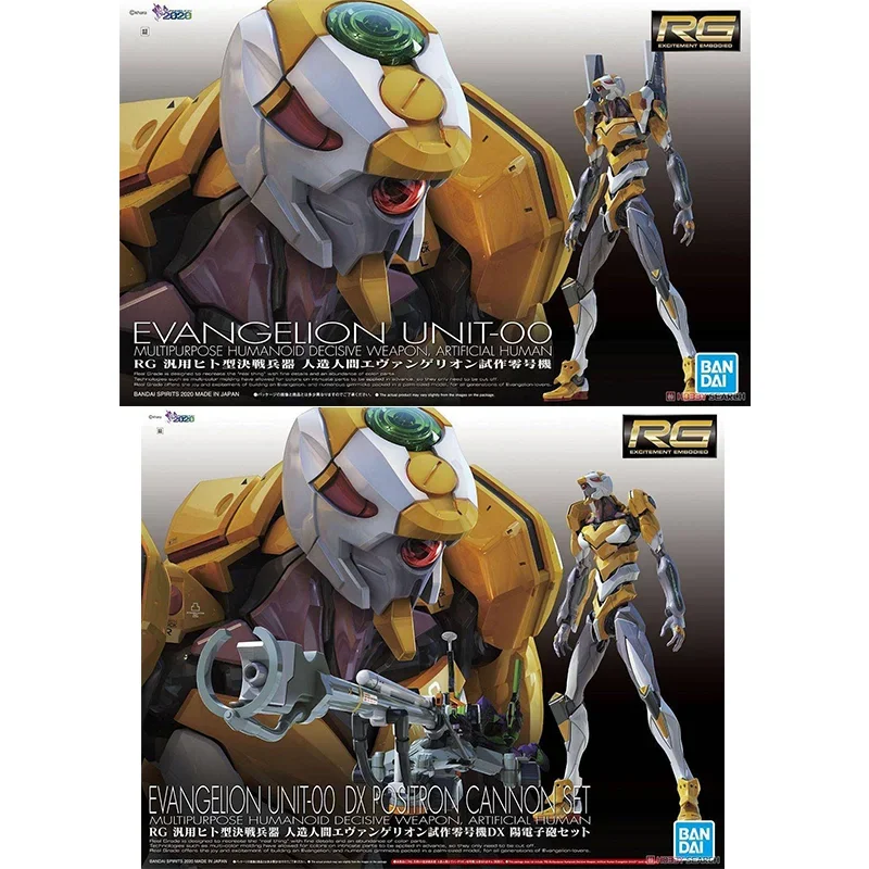 Bandai Original véritable RG E - Model Kit Eva 02 avis et prix