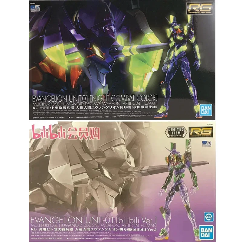 Bandai Original véritable RG E - Model Kit Eva 02 avis et prix
