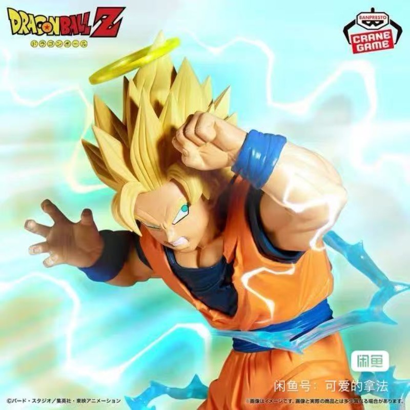 Véritable BANDAI Dragon Ball Z - Model Kit Vegito avis et prix