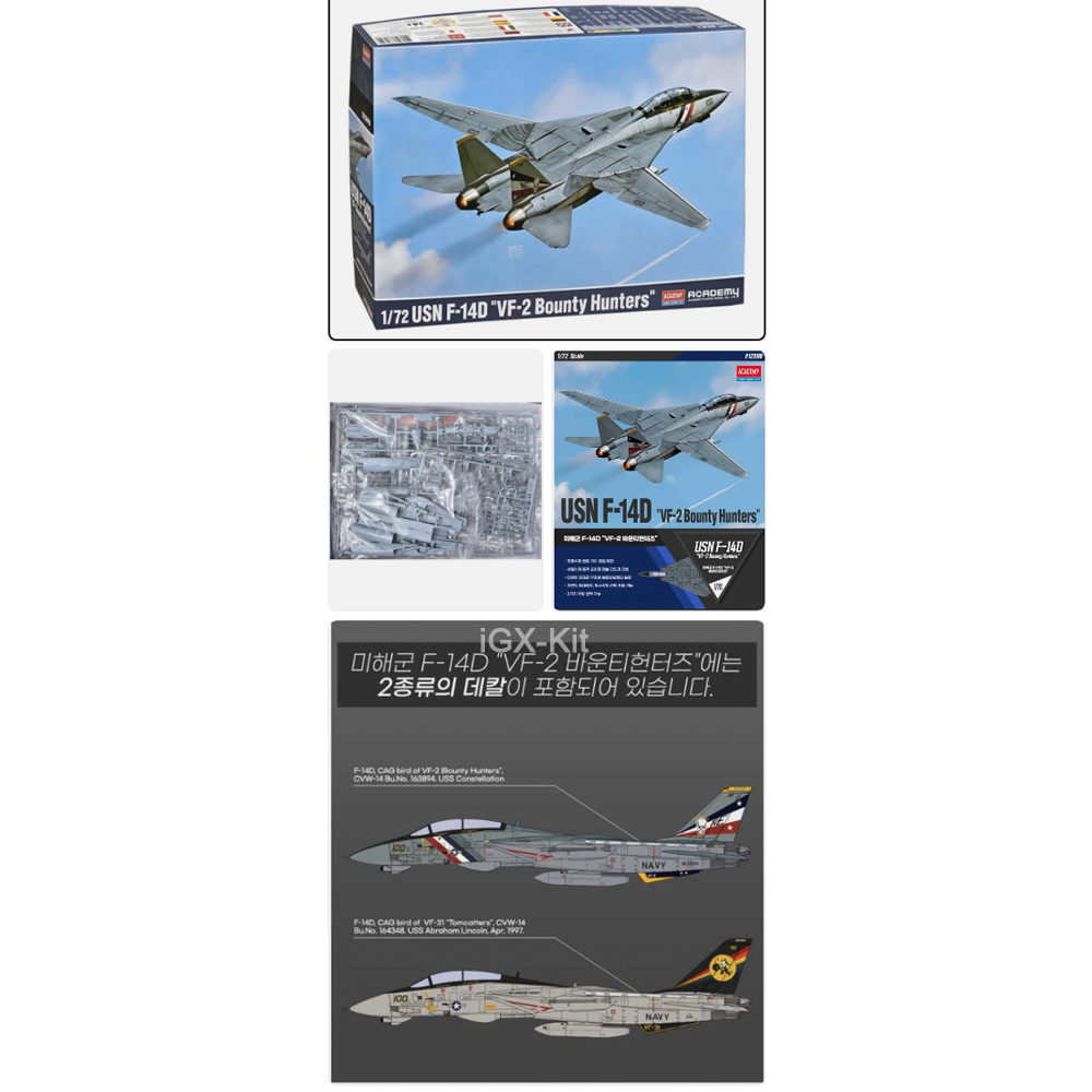 Academy 12590 – Kit de constru - Model Kit Academy avis et prix
