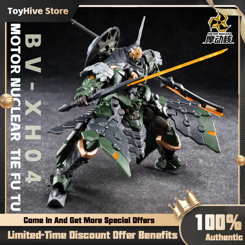 【En stock】MOTOR NUCLEAR BV-XH0 - Model Kit Tristan avis et prix
