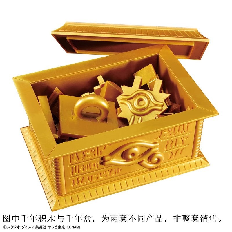 Figurine authentique Bandai Fi - Zeus Model Kit Yugioh avis et prix