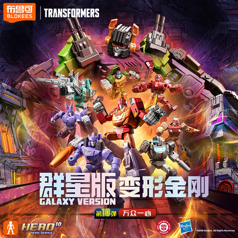 BLOKEES Original Transformers  - Model Kit Rodimus avis et prix