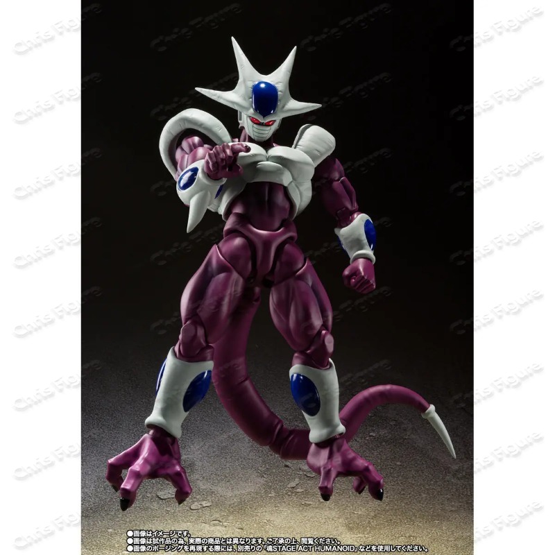 En stock Bandai Shf Dragon Bal - Model Kit Frieza avis et prix