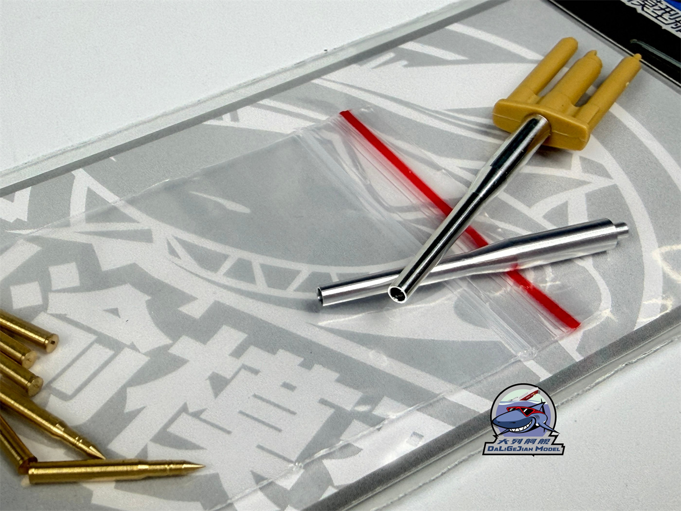 Kit de coque de canon en métal - Model Kit Academy avis et prix