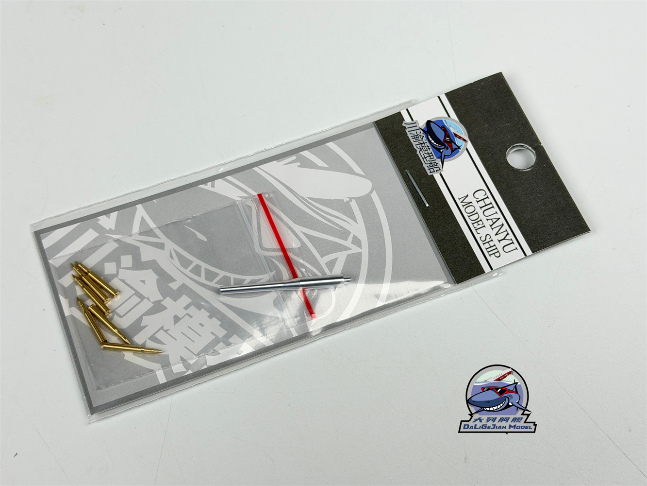 Kit de coque de canon en métal - Model Kit Academy avis et prix