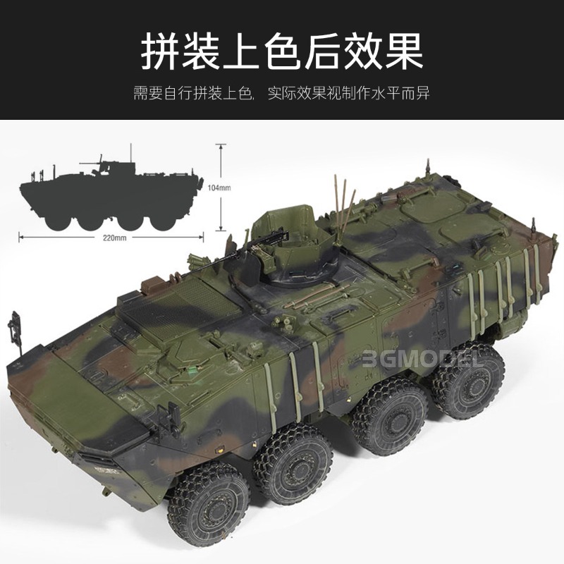 Academy 13569 1/35 Kit de modè - Model Kit Academy avis et prix