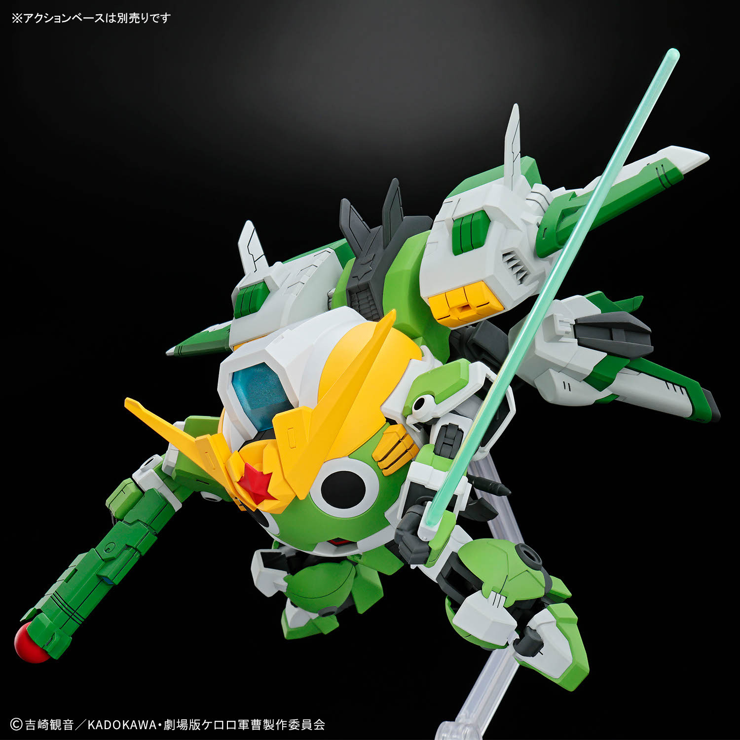 En stock BANDAI Sergent Keroro - Model Kit Keroro avis et prix