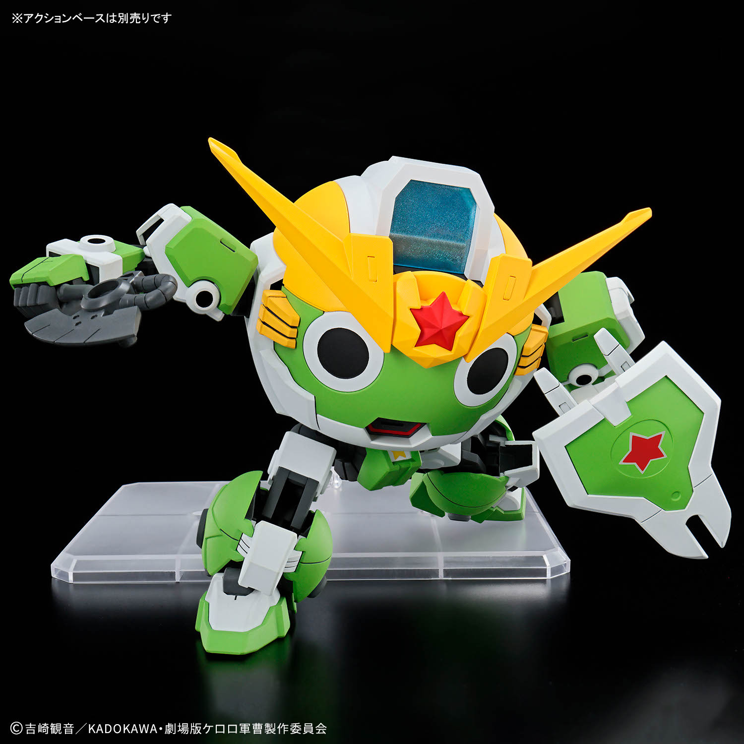 En stock BANDAI Sergent Keroro - Model Kit Keroro avis et prix