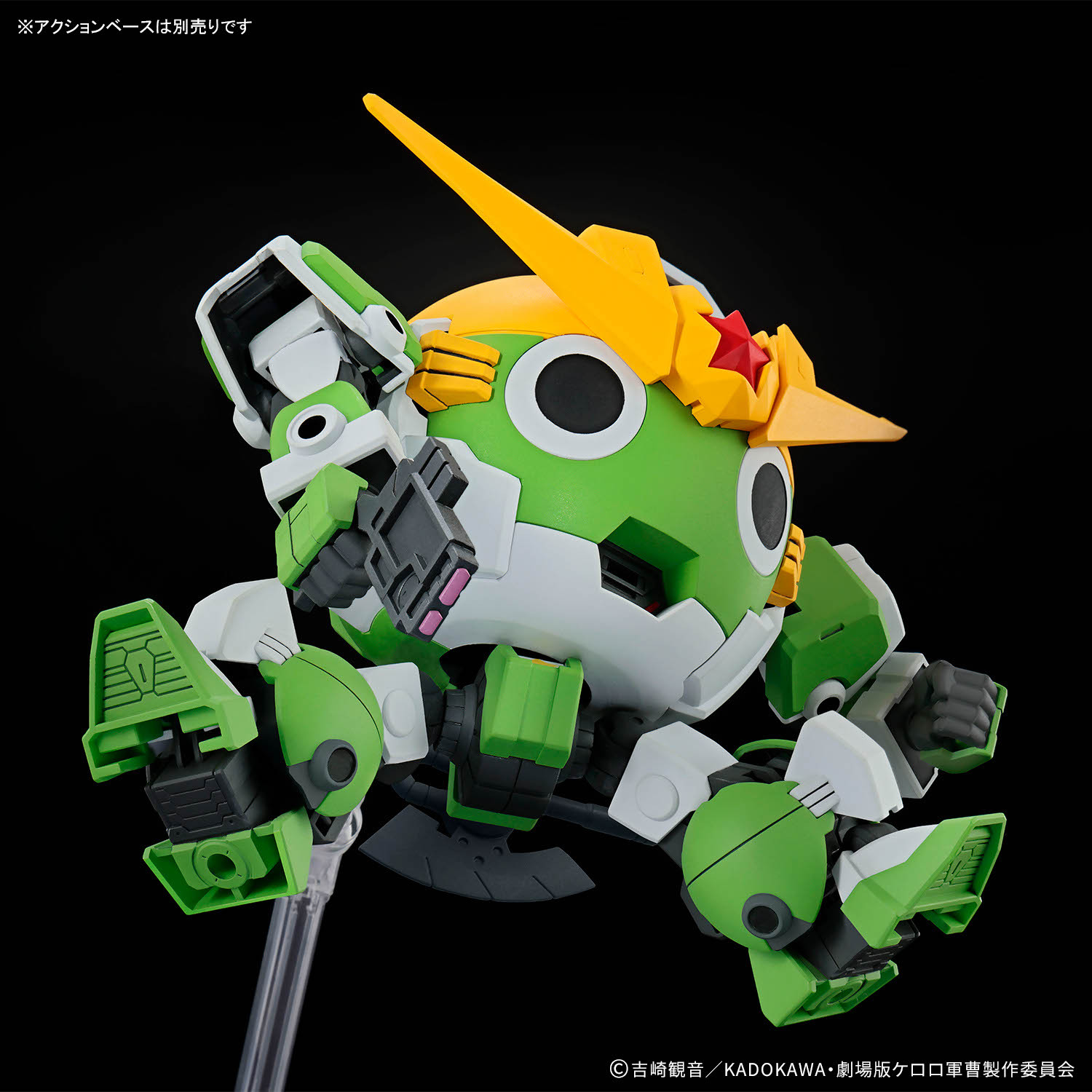 En stock BANDAI Sergent Keroro - Model Kit Keroro avis et prix