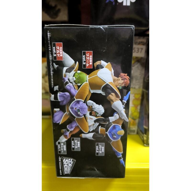 Figurine d'action Bandai Drago - Model Kit Frieza avis et prix