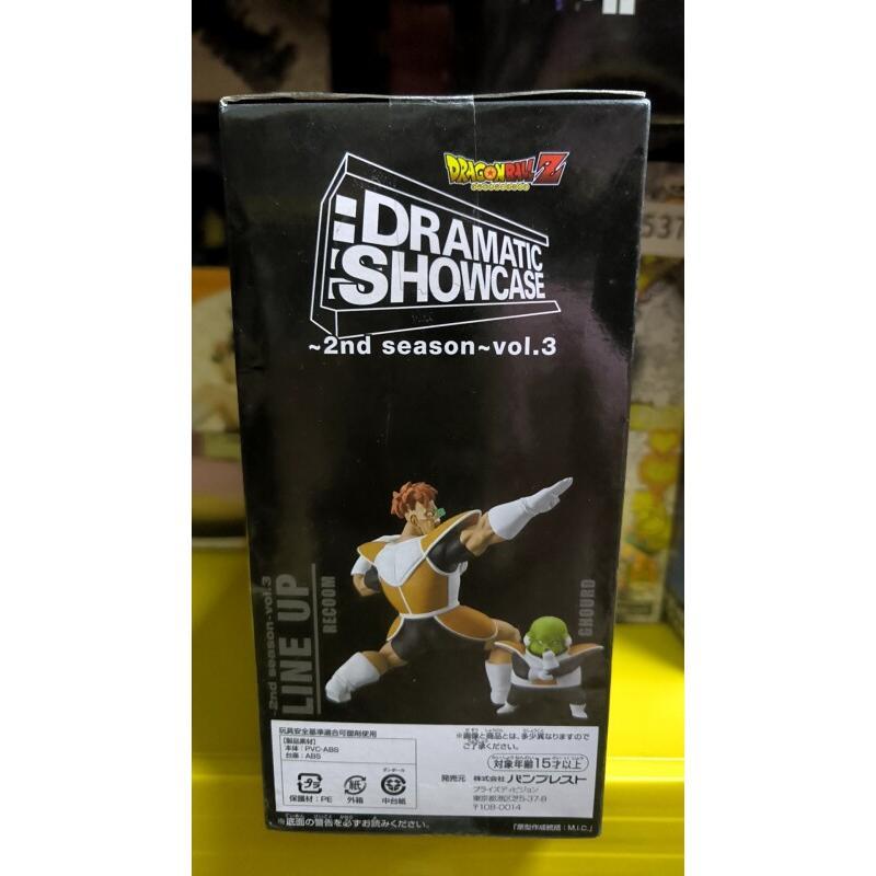 Figurine d'action Bandai Drago - Model Kit Frieza avis et prix