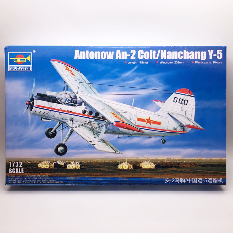 Modèle d'avion militaire assem - Model Kit Academy avis et prix