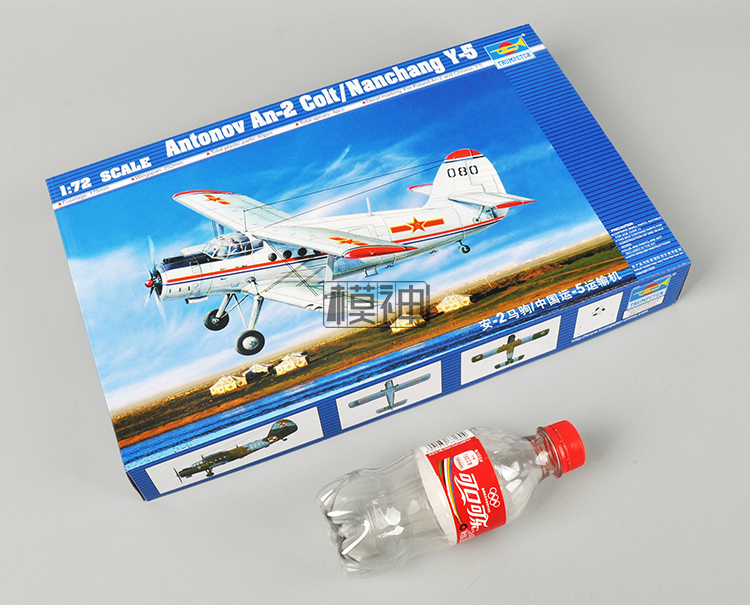 Modèle d'avion militaire assem - Model Kit Academy avis et prix