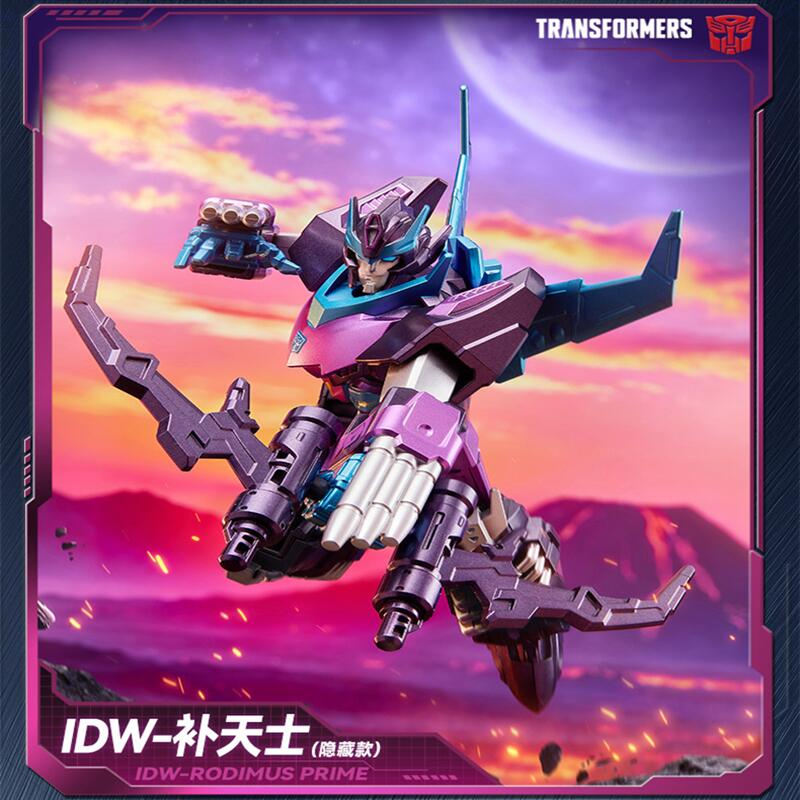 Blokees Transformers Version G - Model Kit Rodimus avis et prix