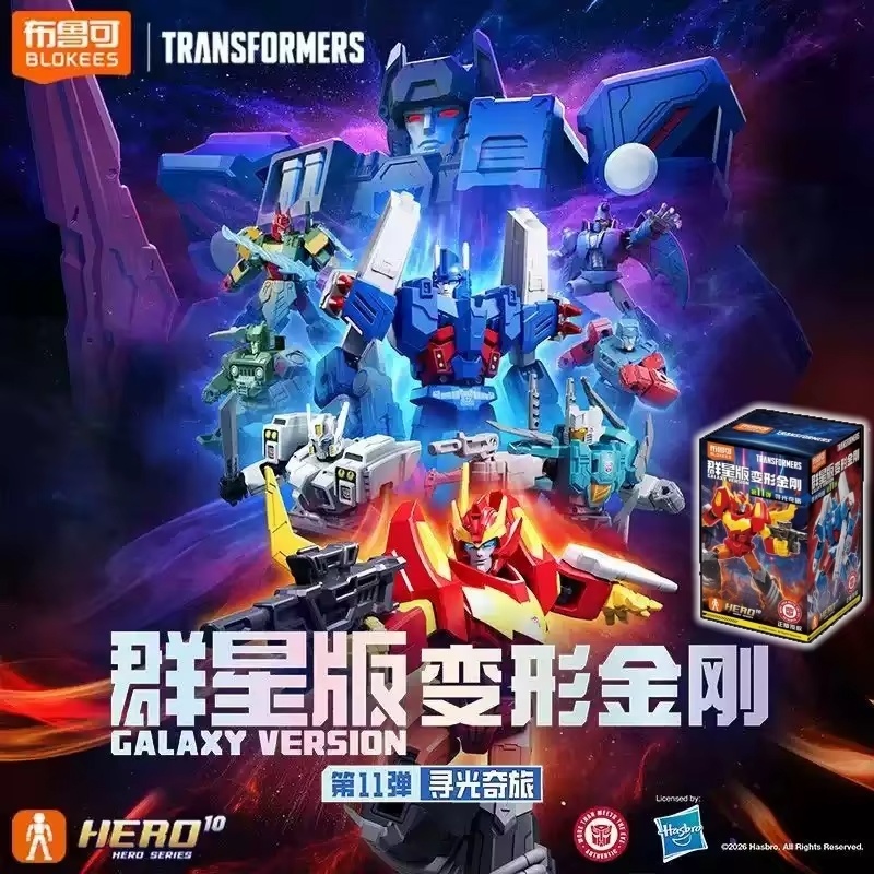Blokees Transformers Version G - Model Kit Rodimus avis et prix