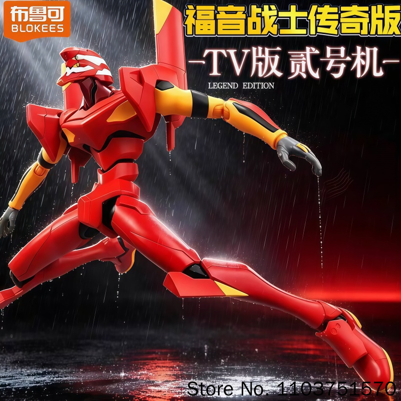 Original Blokees EVA Unit-02 N - Model Kit Eva 02 avis et prix