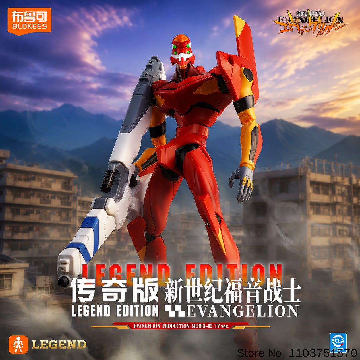 Original Blokees EVA Unit-02 N - Model Kit Eva 02 avis et prix