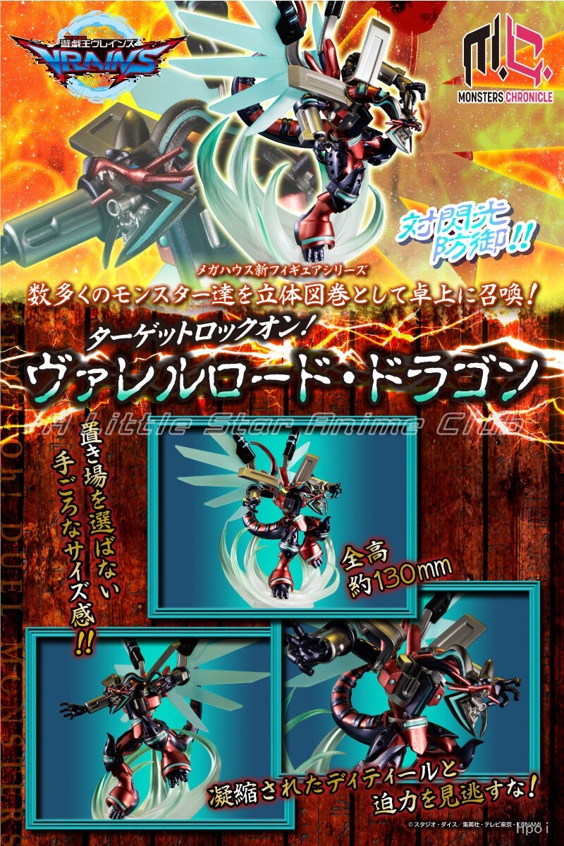 En Stock Original MegaHouse Yu - Zeus Model Kit Yugioh avis et prix