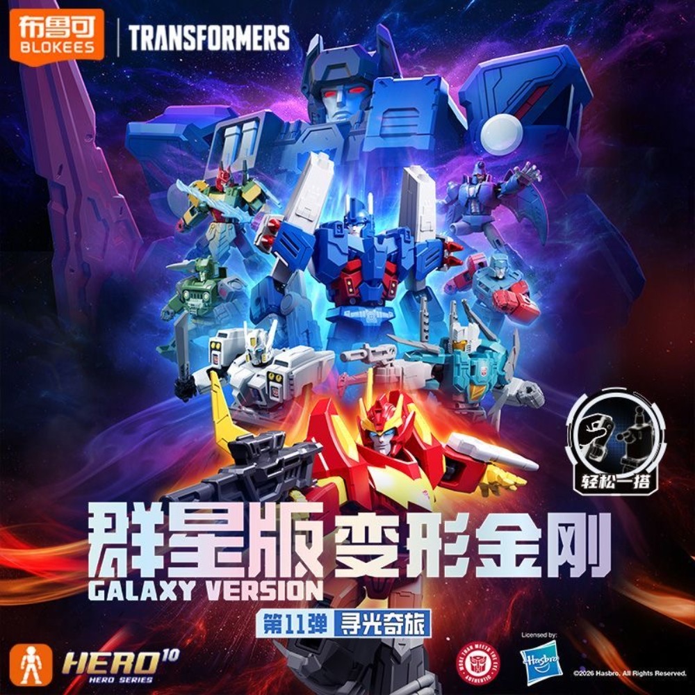 Nouveau Blokees Transformers V - Model Kit Rodimus avis et prix