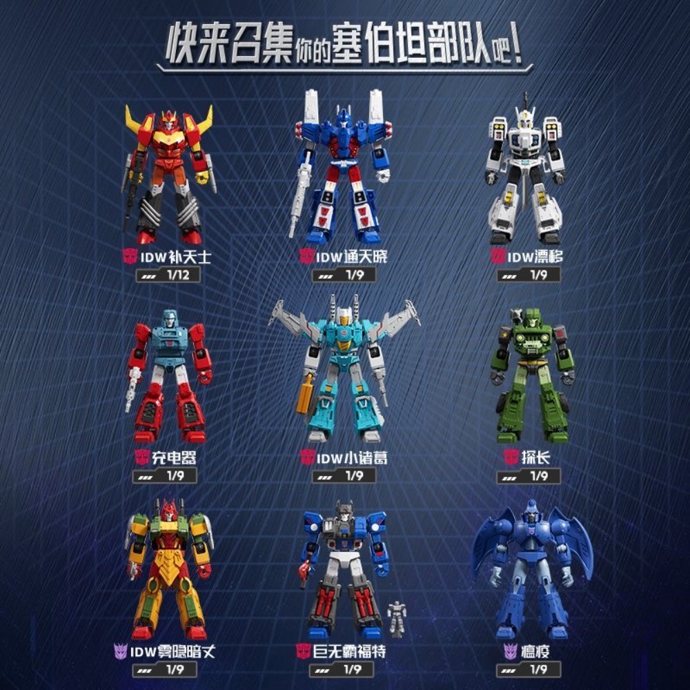 Nouveau Blokees Transformers V - Model Kit Rodimus avis et prix