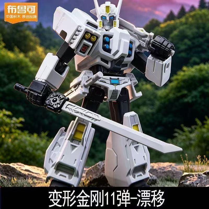 Nouveau Blokees Transformers V - Model Kit Rodimus avis et prix
