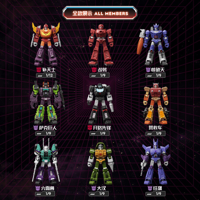 Blokees Transformation Defende - Model Kit Rodimus avis et prix