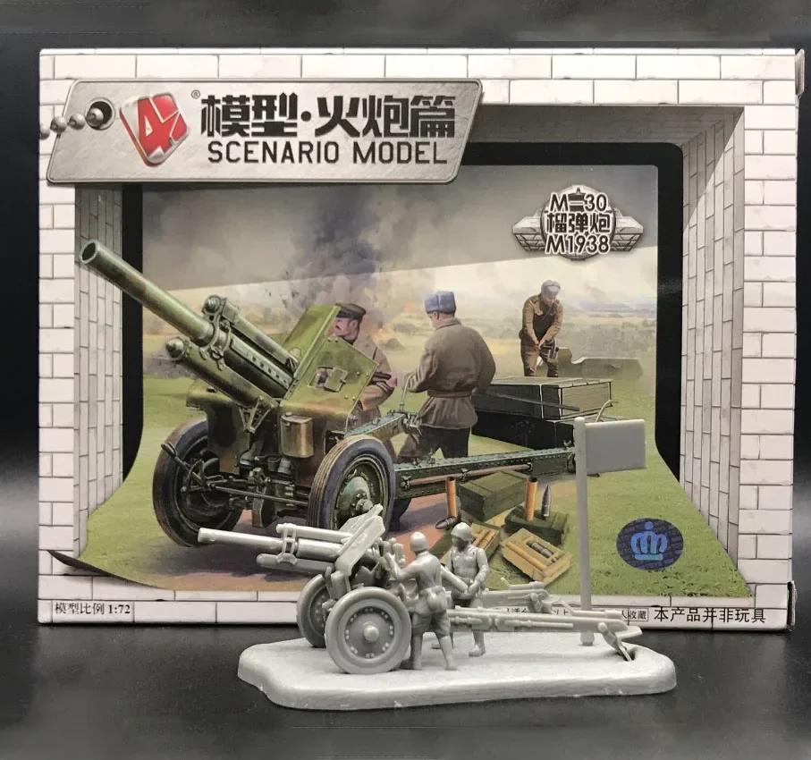 Kit de modèle militaire en pla - Model Kit Keroro avis et prix