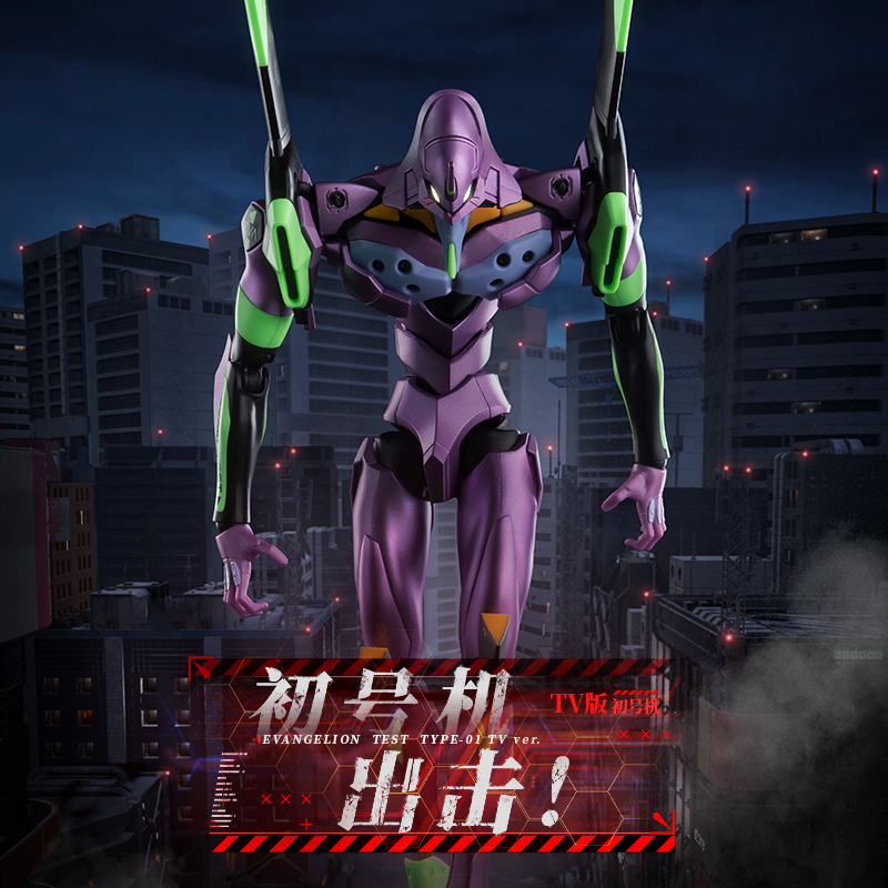 BLOKEES Original EVANGELION 01 - Model Kit Evangelion avis et prix